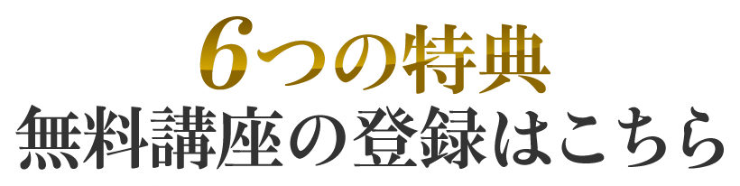 あなたのファンになる秘密