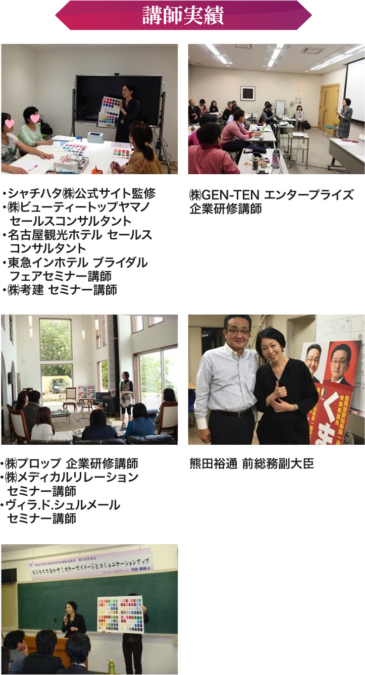 実績の一部をご紹介します